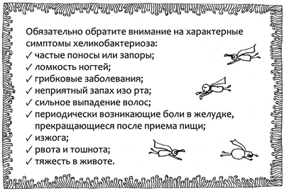 человек человек
