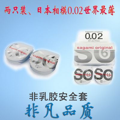 контрацепция