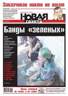 антитело антитело