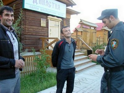 исследователь