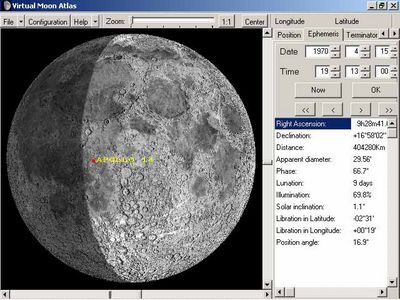 ледяного нароста