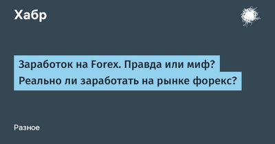 психология психология