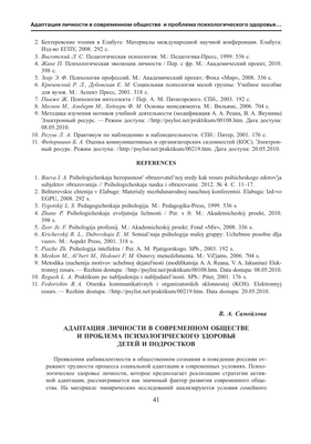 неприятность неприятность