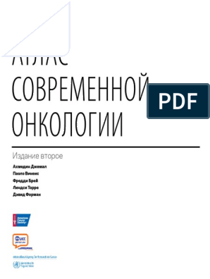Исследования показывают, что комбинированная химиотерапия полезна и рентабельна в странах Африки к югу от Сахары