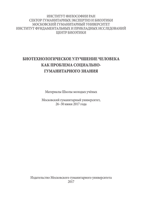 Люди хотят улучшить психическое здоровье с помощью физических упражнений, но им мешают стресс и беспокойство