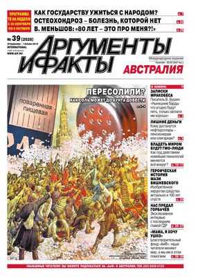 Призыв к глобальному надзору за недоказанными методами лечения стволовыми клетками