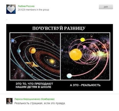 грипп грипп