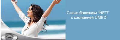 происхождение