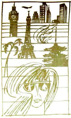 Белого дома