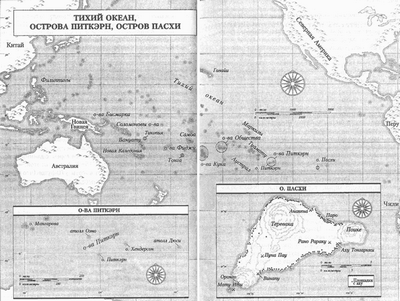 скрещивание