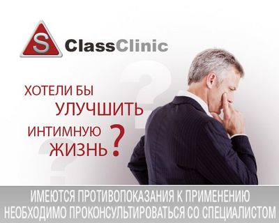 эректильной