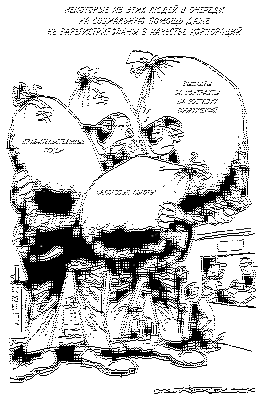 несанкционированное