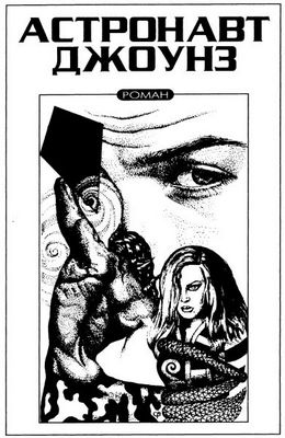 течение многих