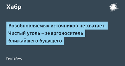программа