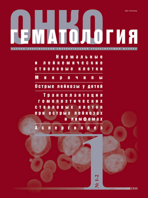 Ученые определили генетические факторы распространенной лимфомы