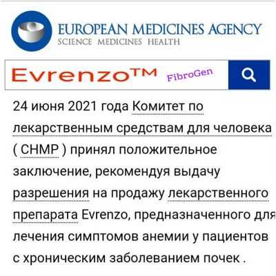 FDA предупреждает компании об опасных, неутвержденных методах лечения стволовыми клетками