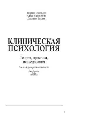 Новые подсказки, почему золотой стандарт лечения биполярного расстройства не работает для большинства пациентов