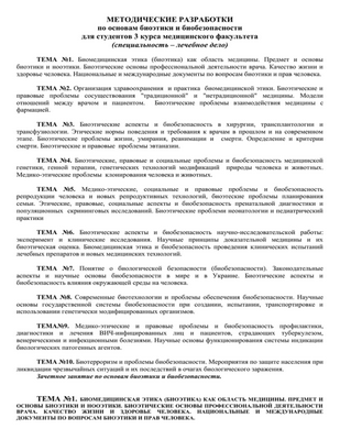 Препарат, полученный из растения, выращенного в Кентукки, перспективен для лечения рака яичников