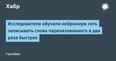 новый